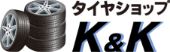 タイヤショップK&K